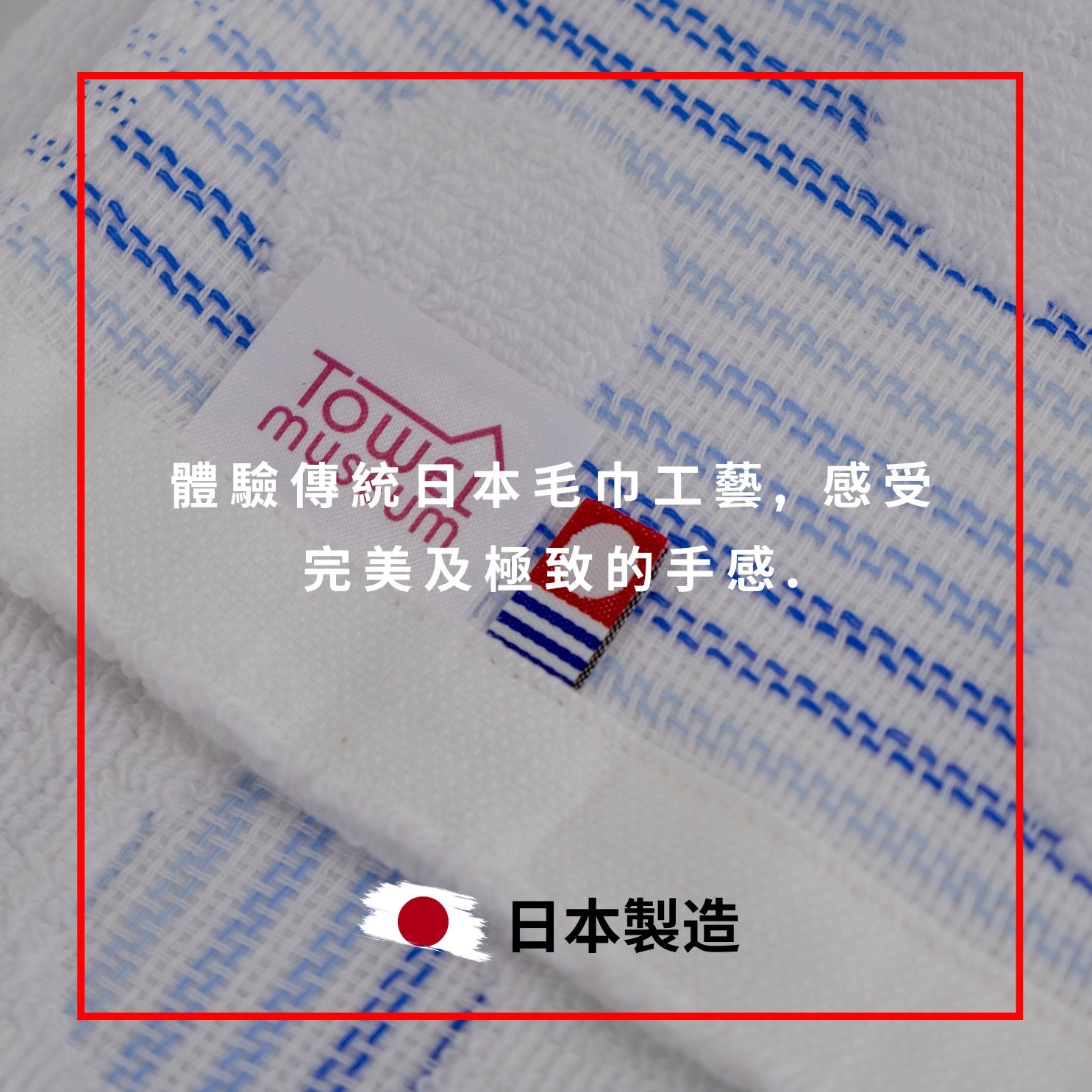 Premium Japanese Towels Collection | Imabari Towel, Bath Towel, Face ...