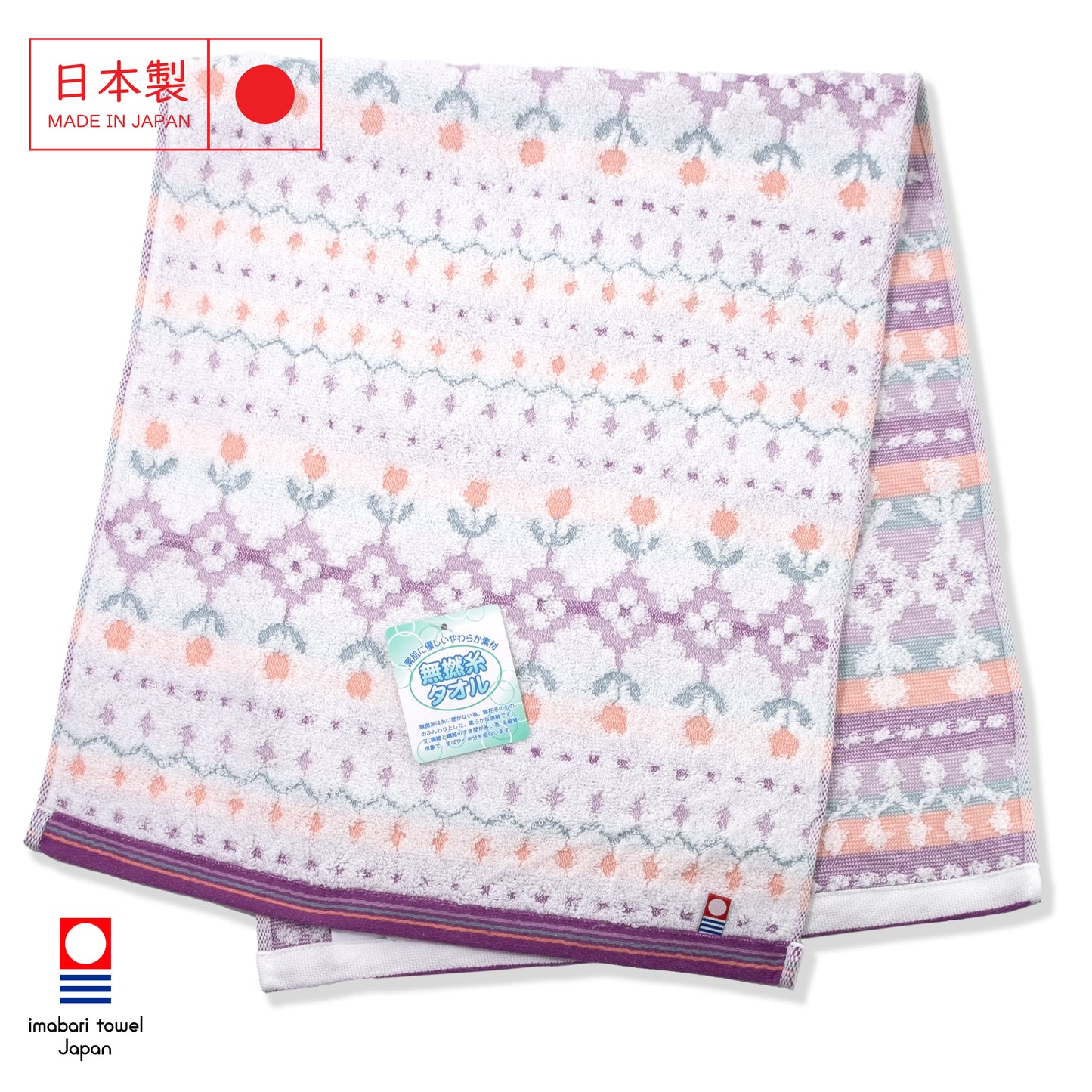 日本今治製無撚紗毛巾 Lupom
