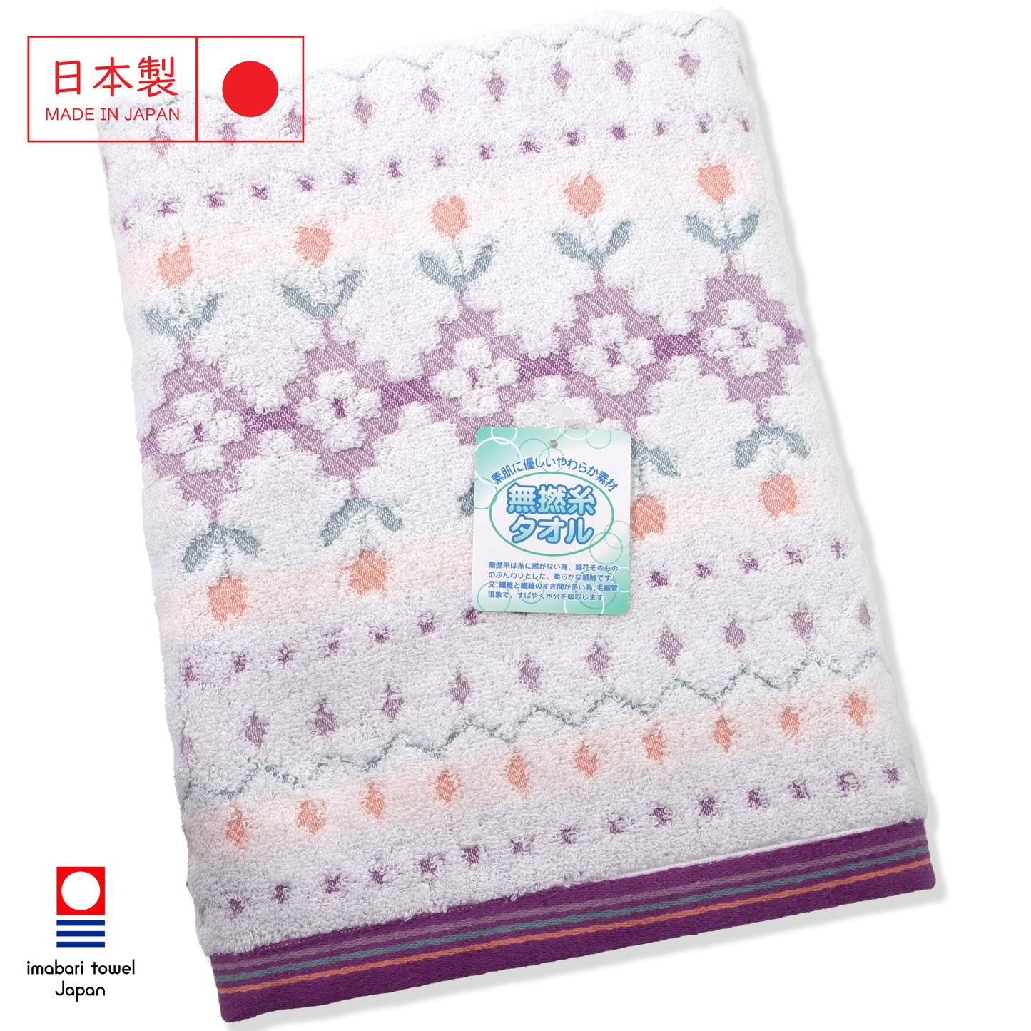 日本今治製無撚紗毛巾 Lupom