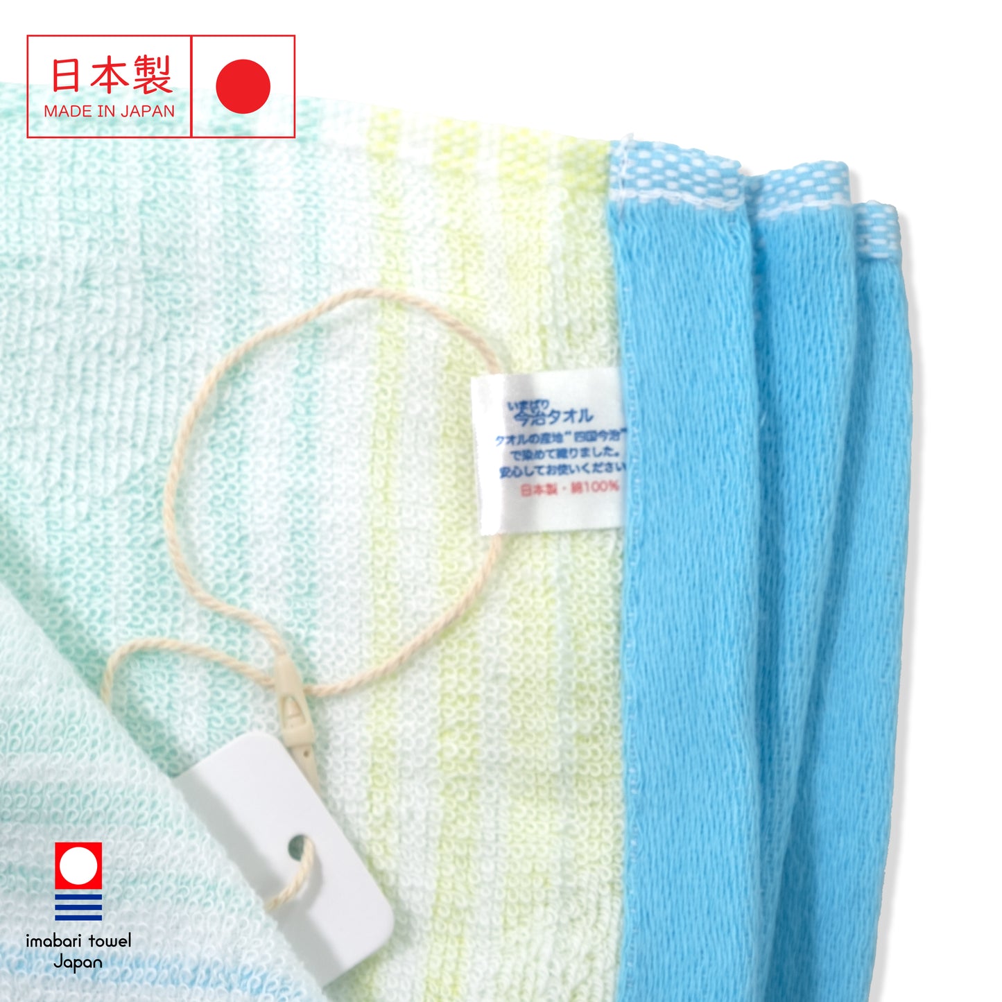 Imabari Japan 100% Cotton Towel