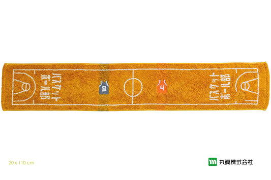 Basketball Club Sports Towel