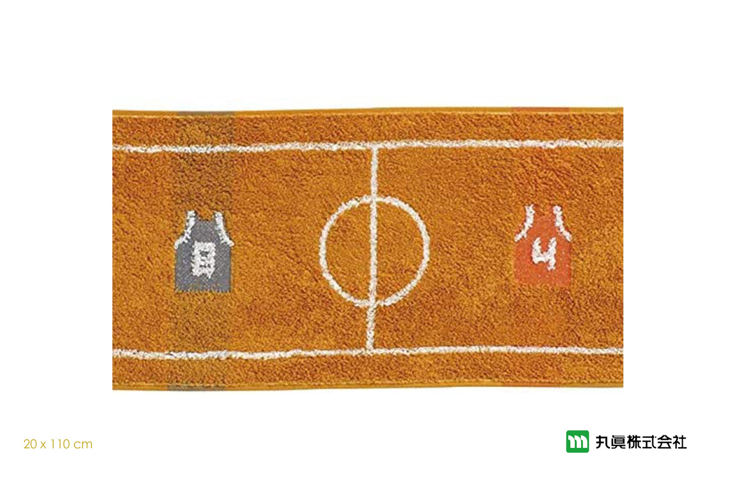 Basketball Club Sports Towel