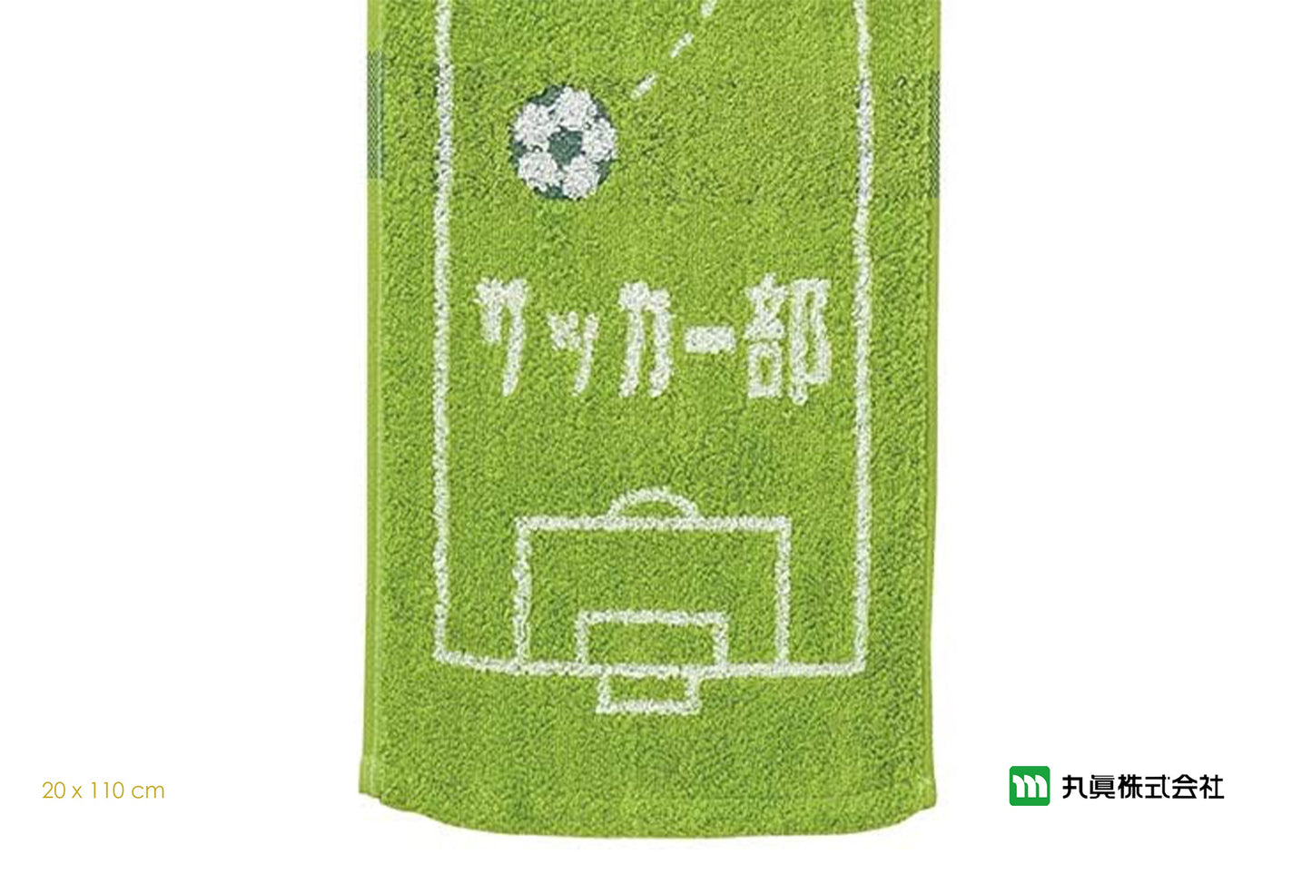 Soccer Club Sports Towel