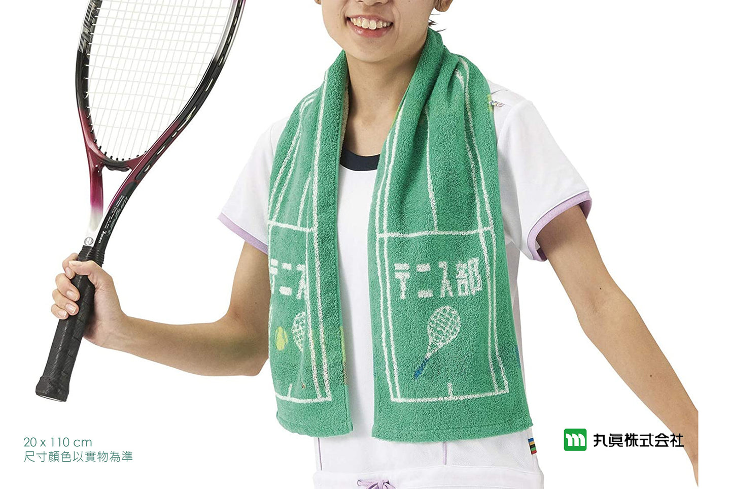 Soccer Club Sports Towel