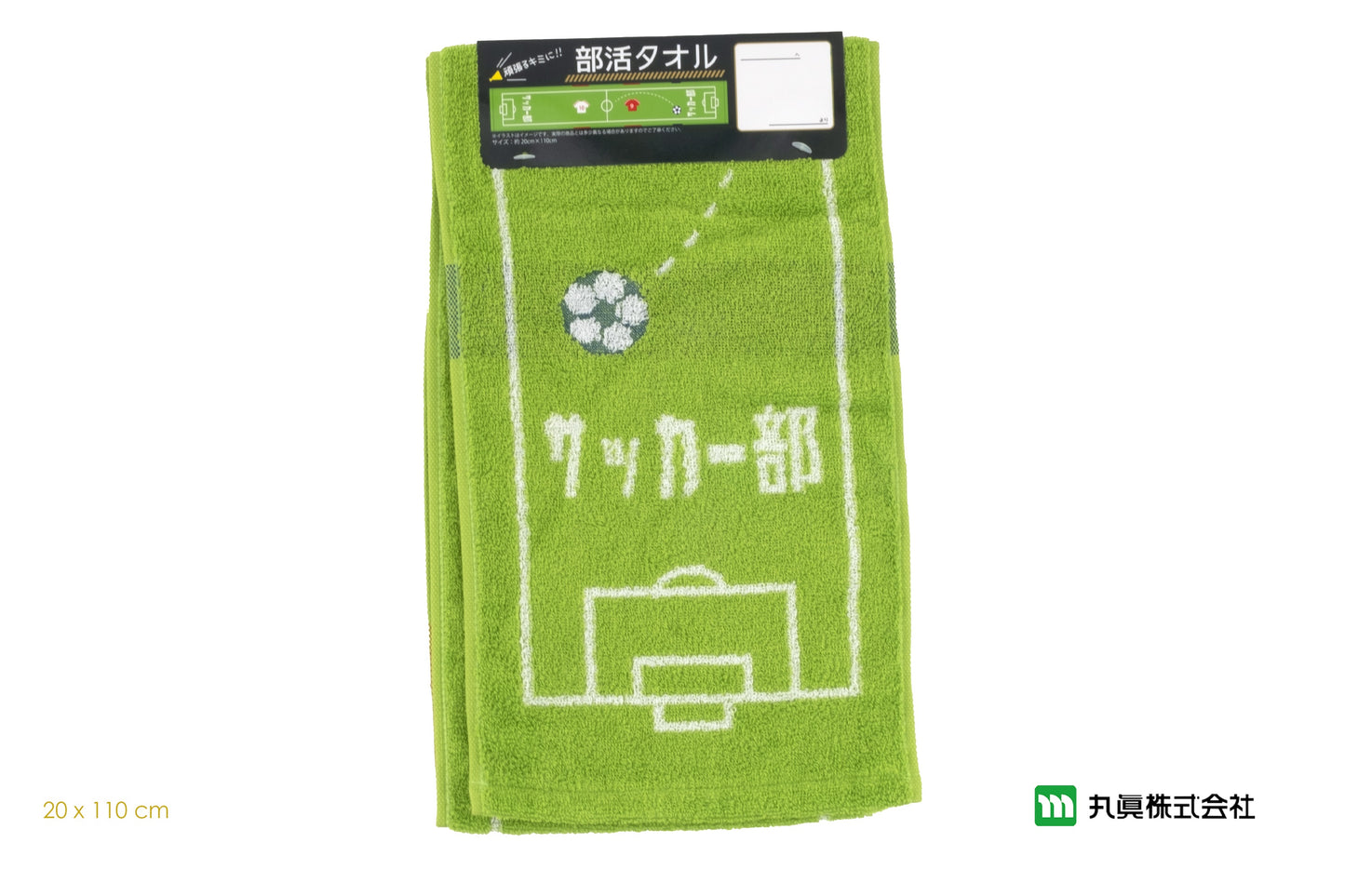 Soccer Club Sports Towel