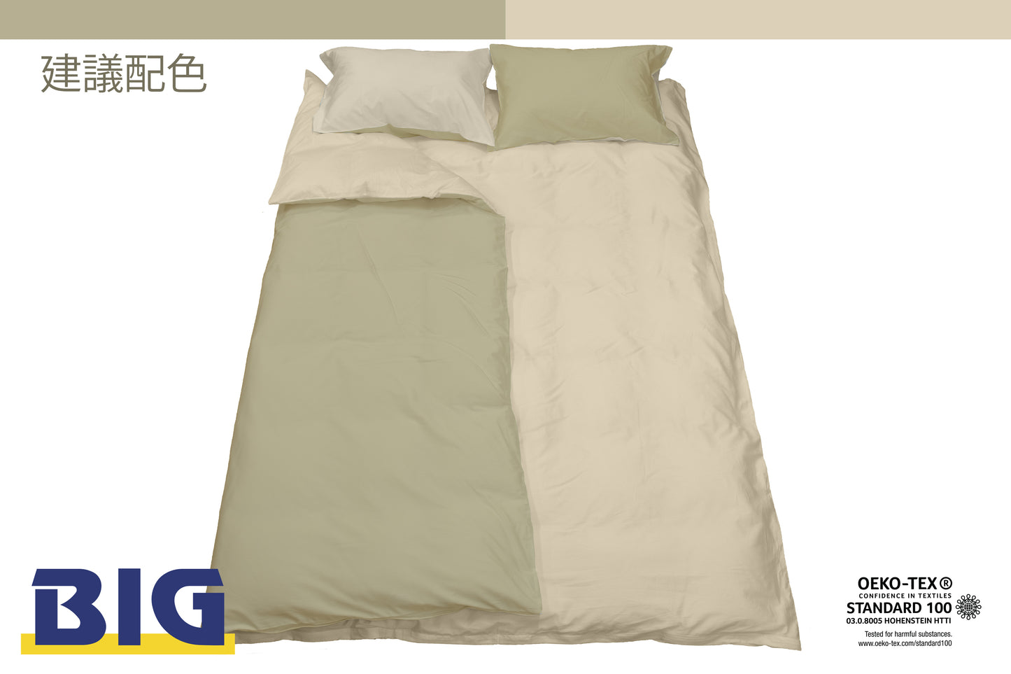 Luxury Essential 100% Cotton Fitted Sheet