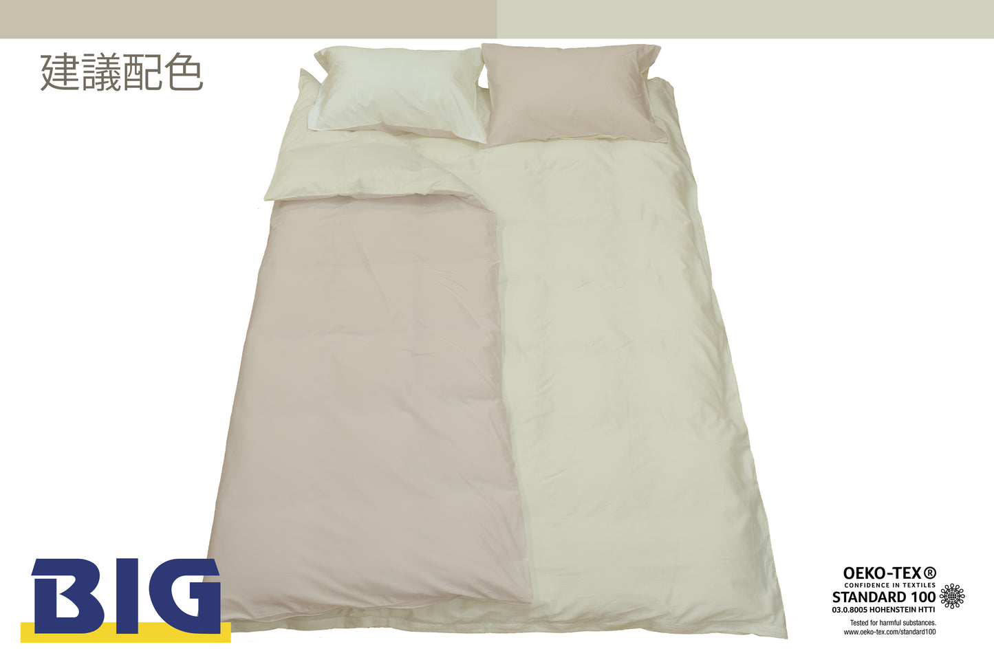 Luxury Essential 100% Cotton Fitted Sheet