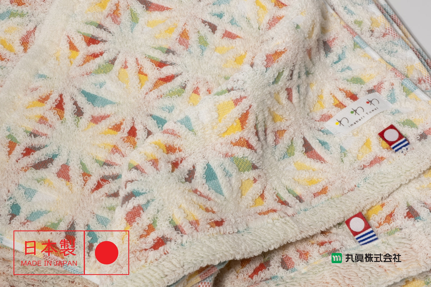 日本今治甘撚り系毛巾 - 麻の葉