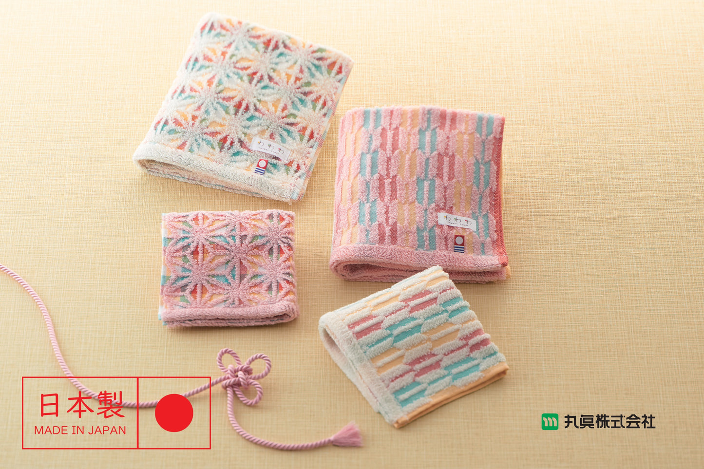 Imabari Asanoha Cotton Towel 