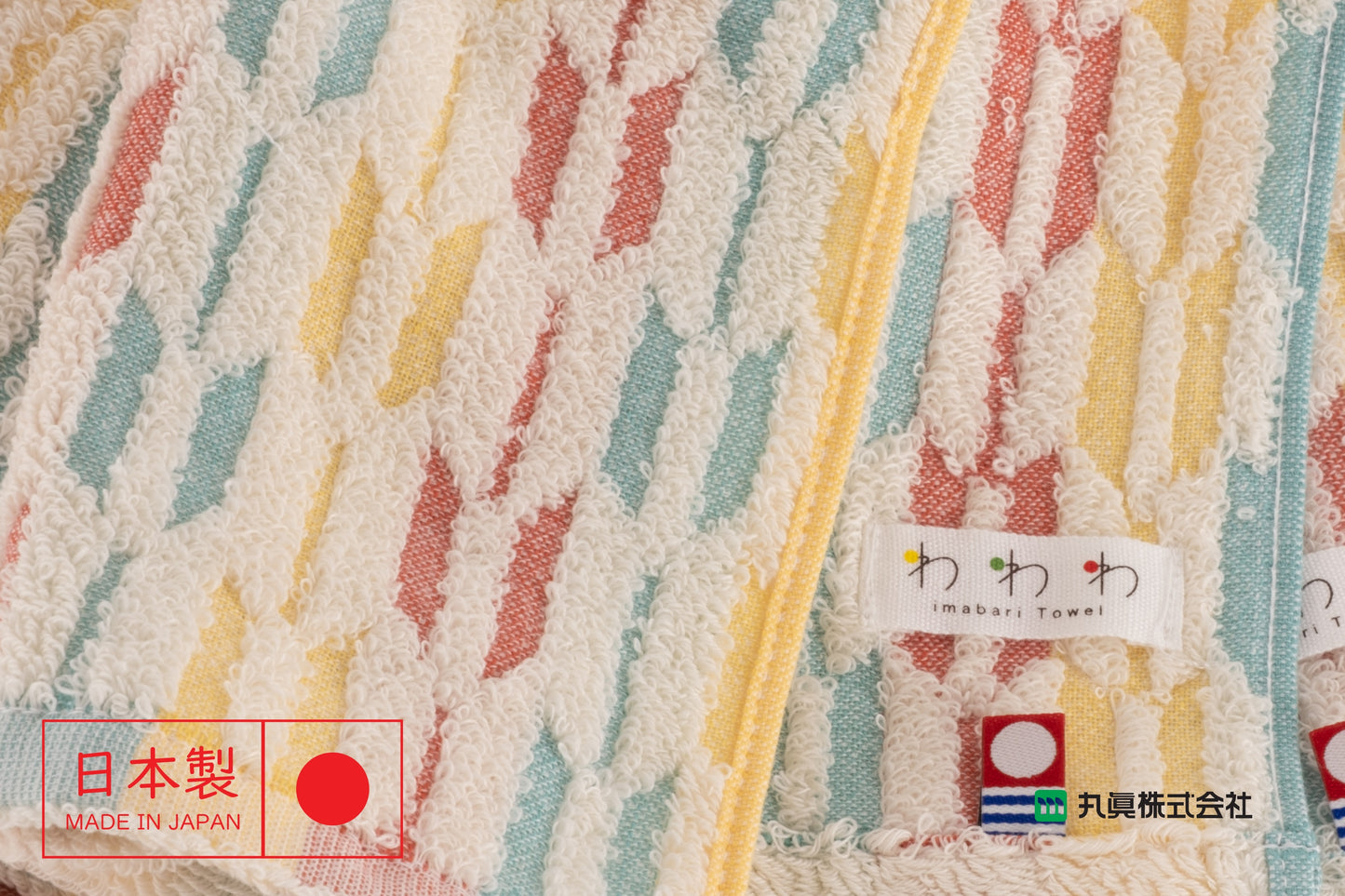 Imabari Yagasuri Cotton Towel