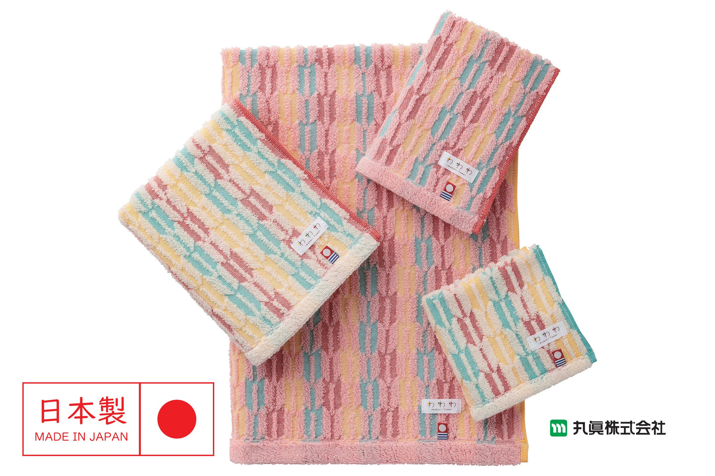 Imabari Yagasuri Cotton Towel