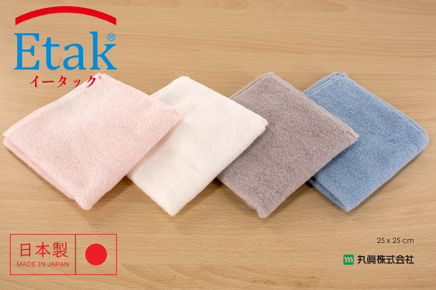 Imabari Etak®Anti Virus Towel