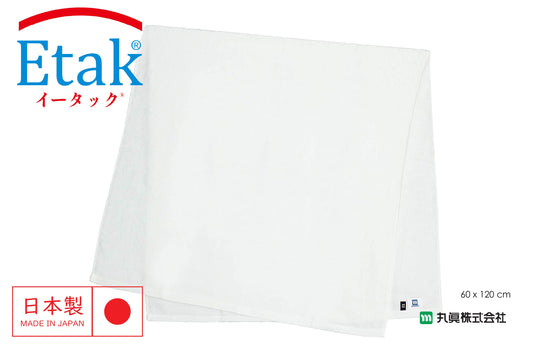 日本今治Etak®抗病毒浴巾