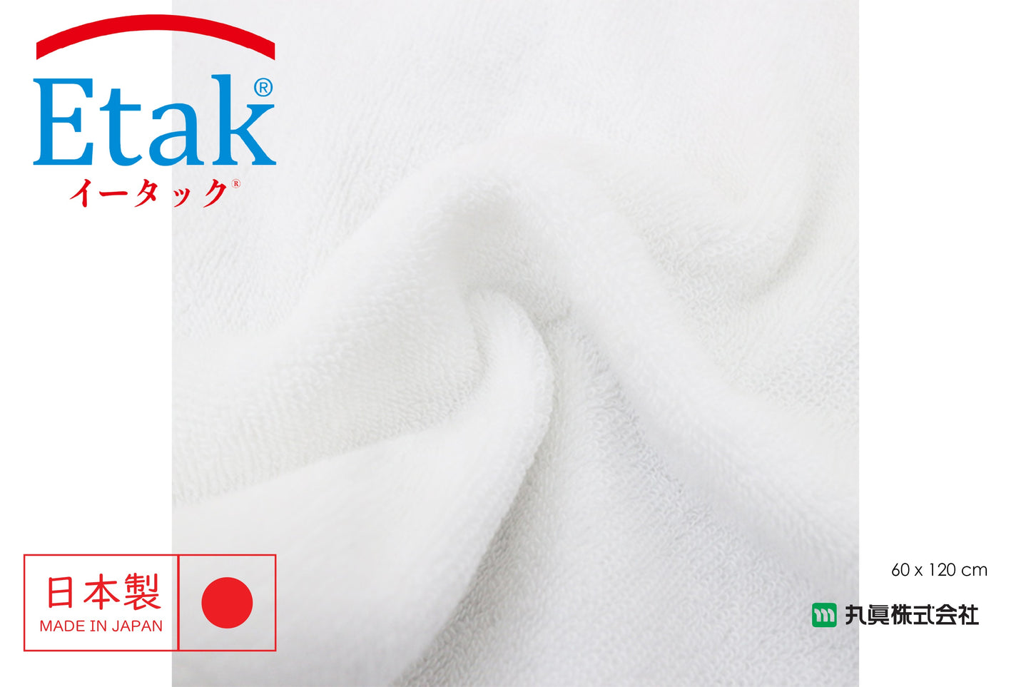 Imabari Etak®Anti Virus Bath Towel