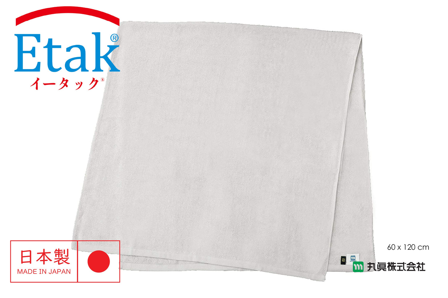 Imabari Etak®Anti Virus Bath Towel