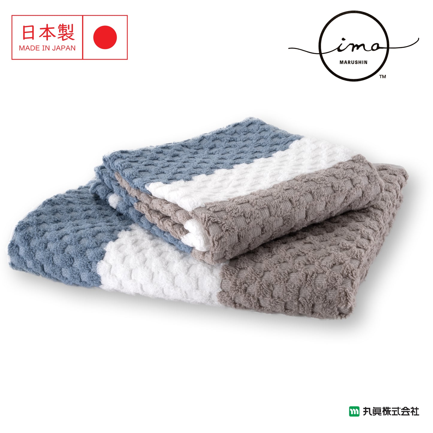 IMA Linea Soft Twisted Yarn Towel