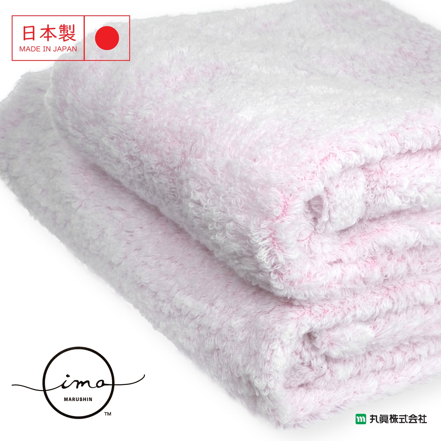 IMA Heaven Zero Twisted Yarn Towel