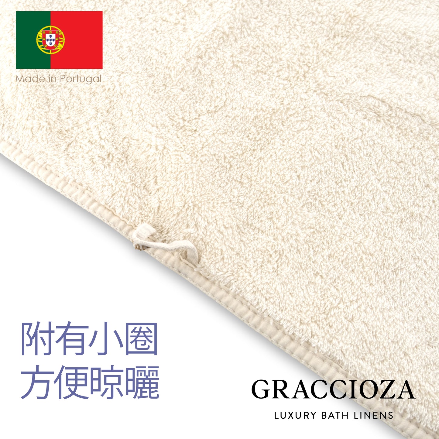 Portugal Premium Cotton Towel