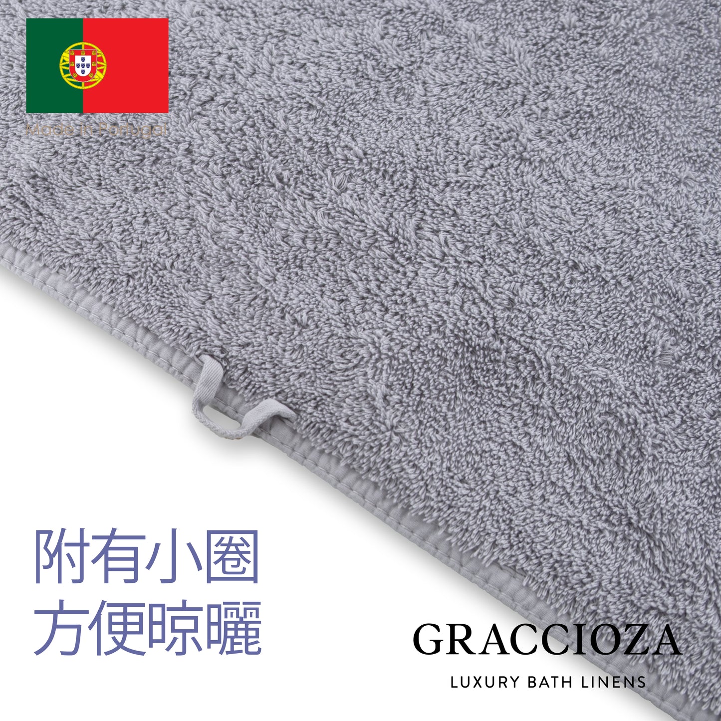 Portugal Premium Cotton Towel