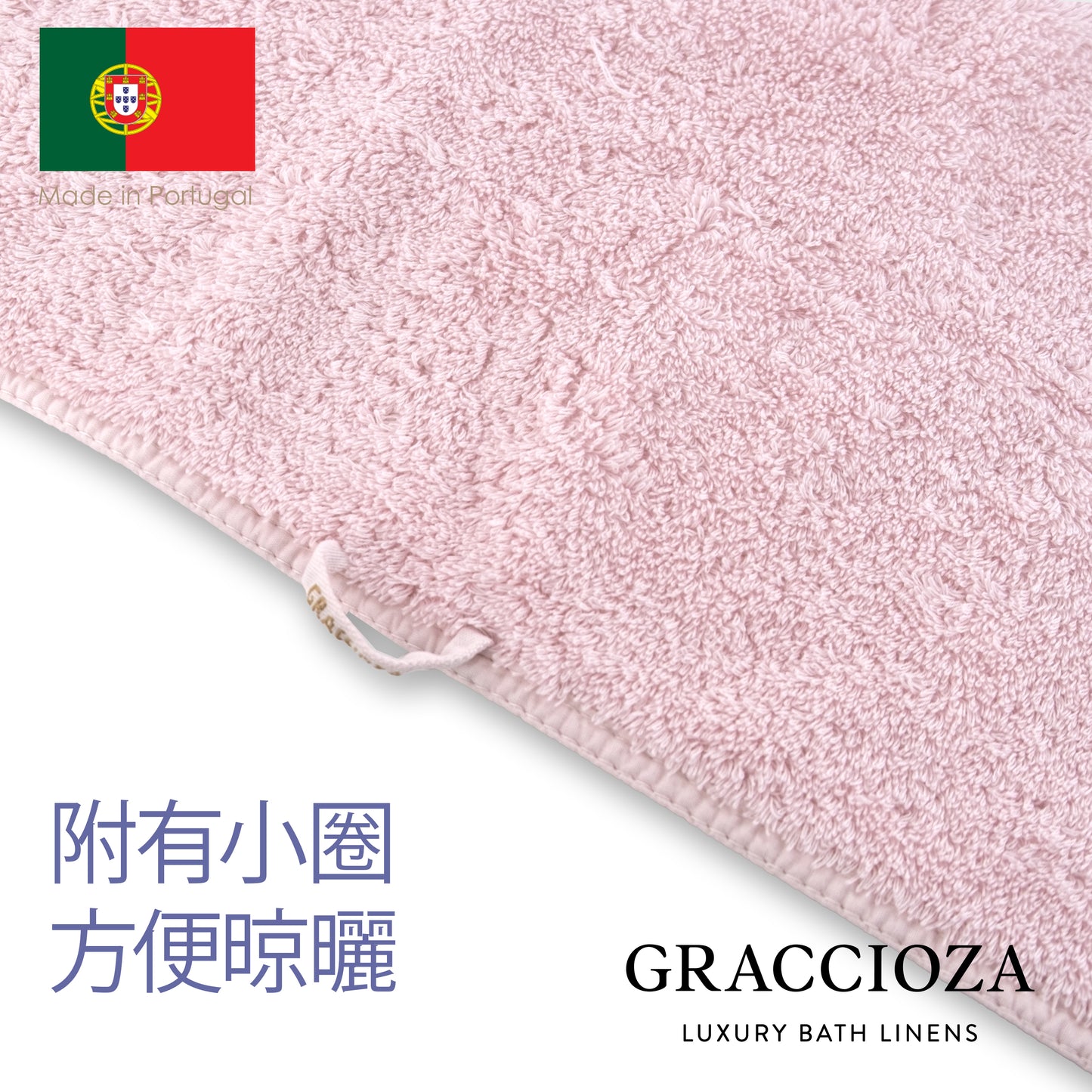 Portugal Premium Cotton Towel