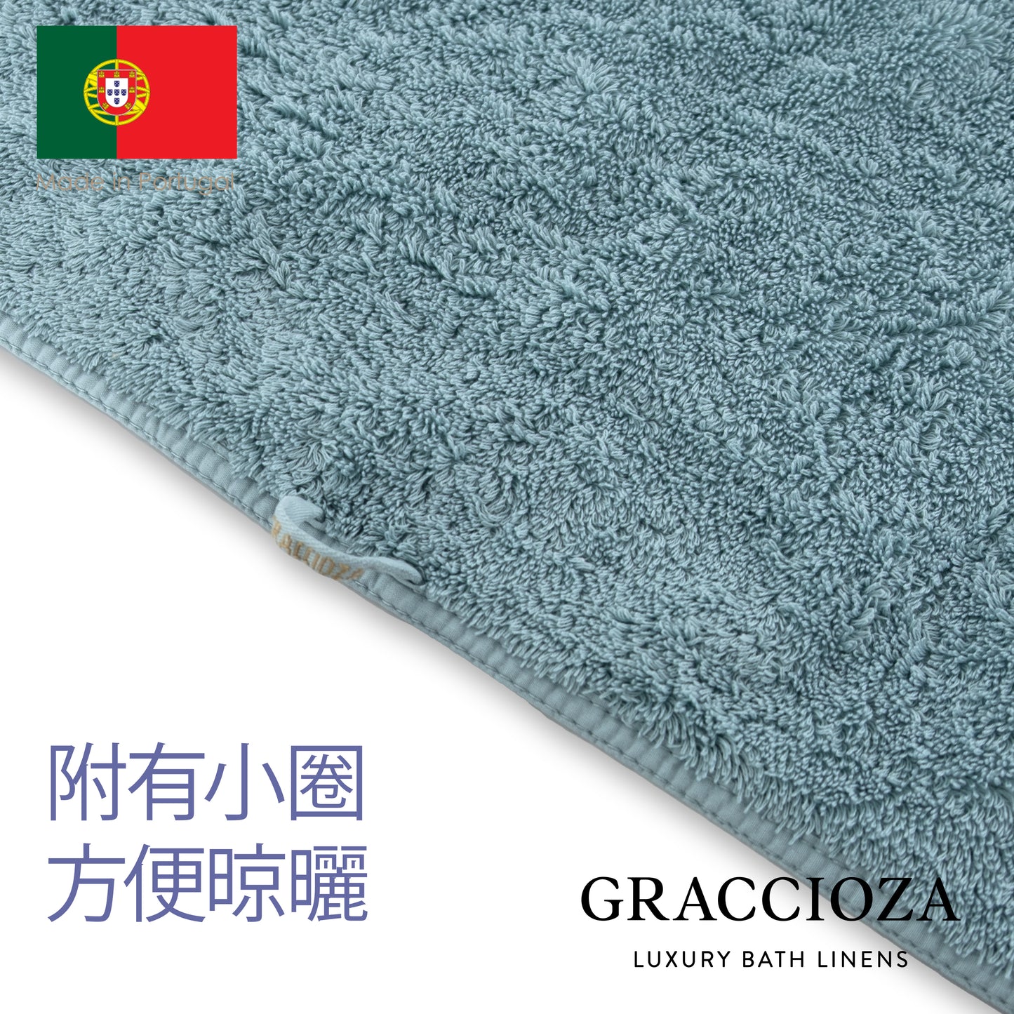 Portugal Premium Cotton Towel