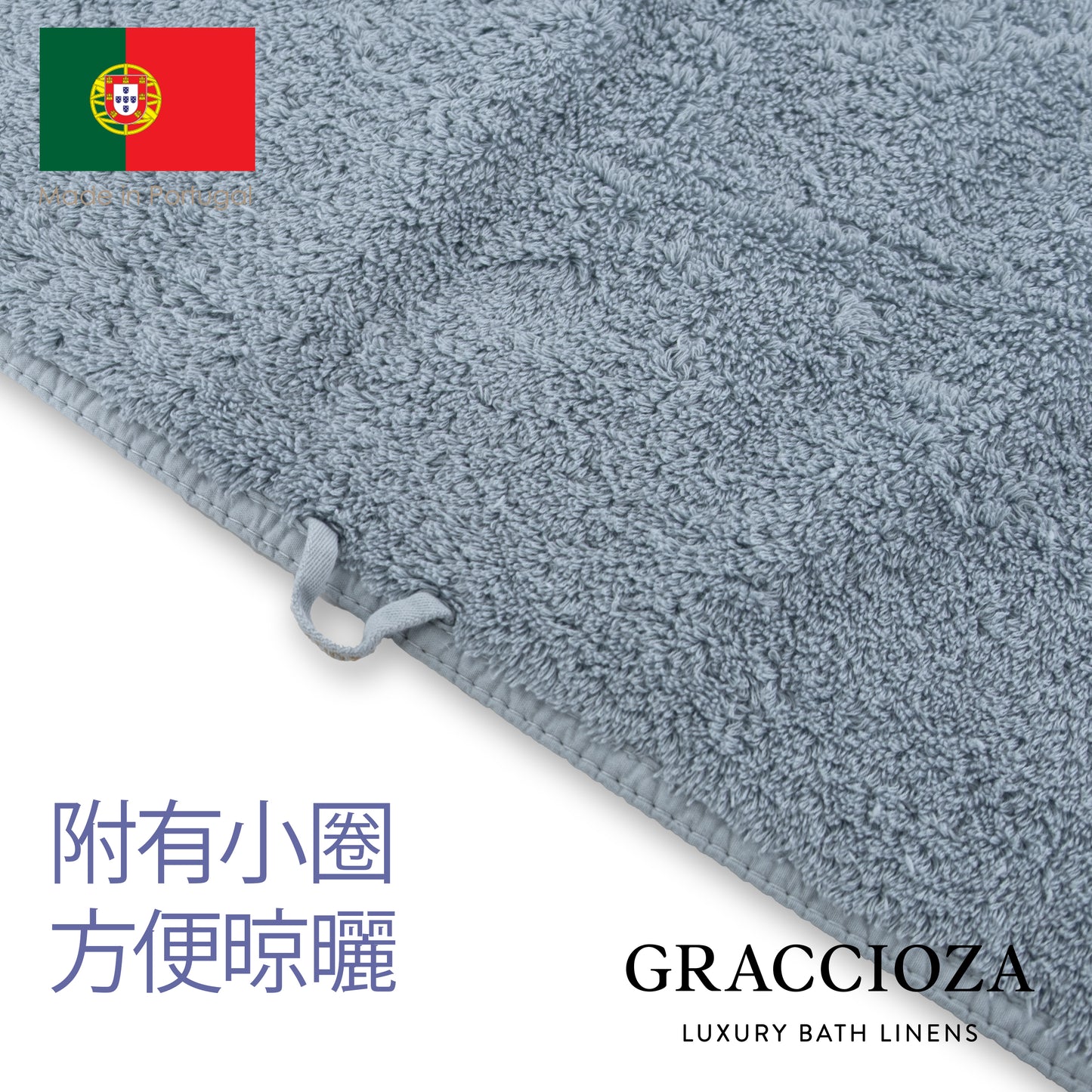 Portugal Premium Cotton Towel