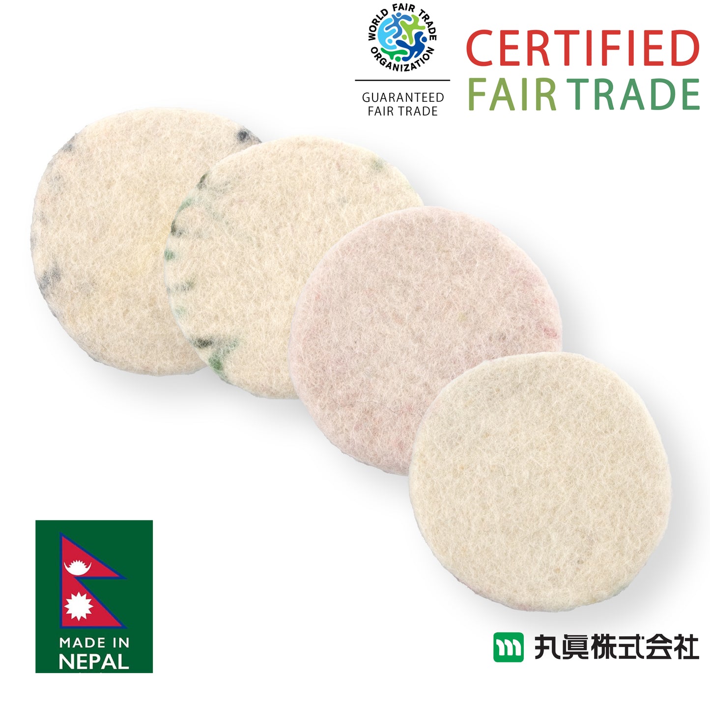 公平貿易條紋造型毛氈杯墊套裝(4P)