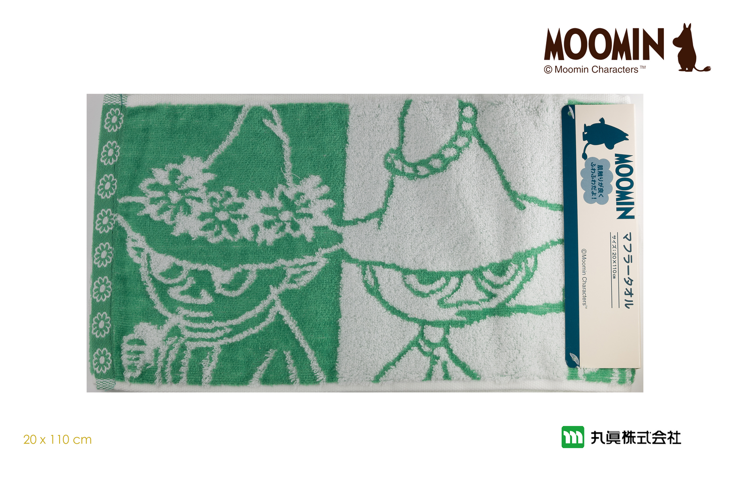 Moomin Sports Towel - Snufskin