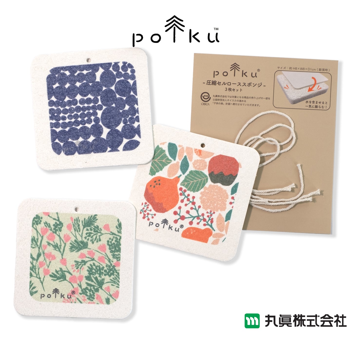 Polku Nordic Natural Sponge 3pcs