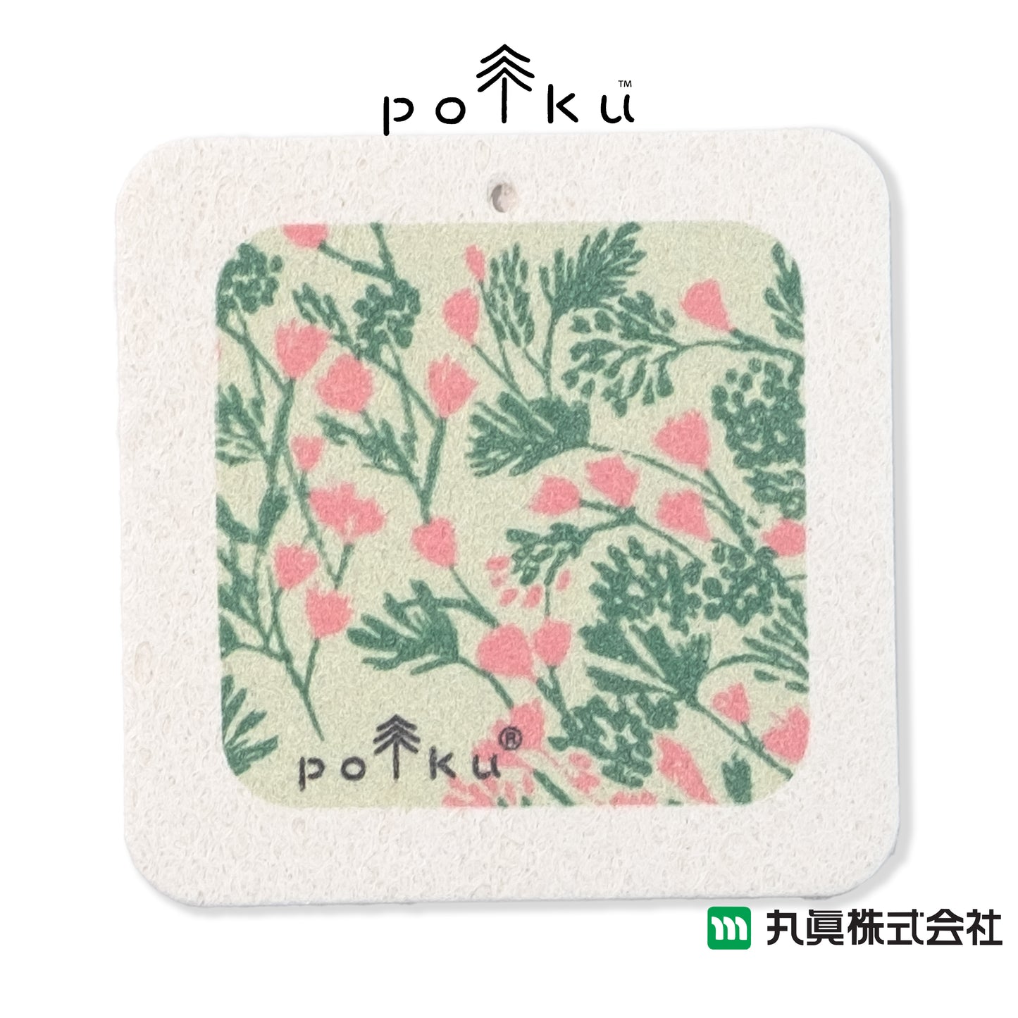Polku Nordic Natural Sponge 3pcs