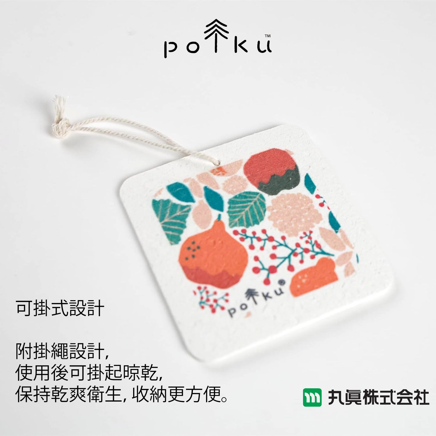 Polku Nordic Natural Sponge 3pcs