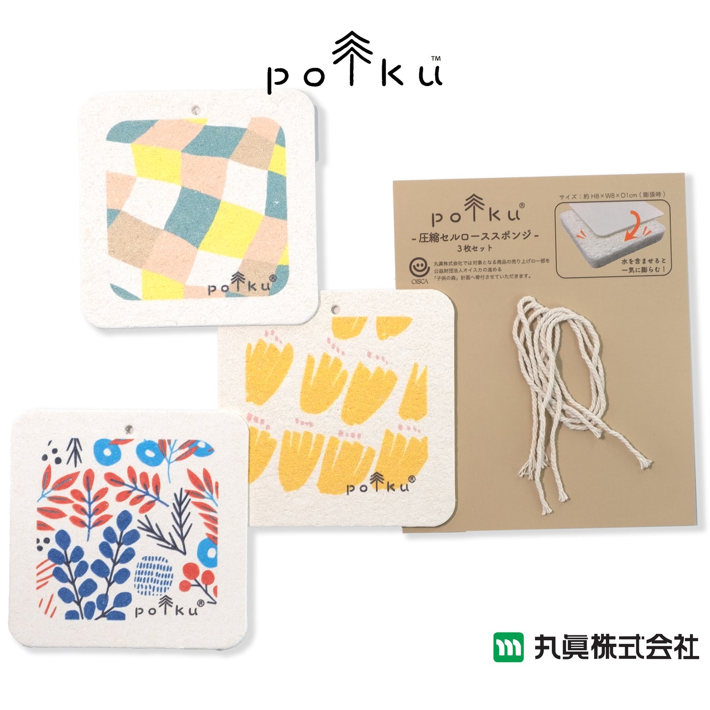 Polku Nordic Natural Sponge 3pcs