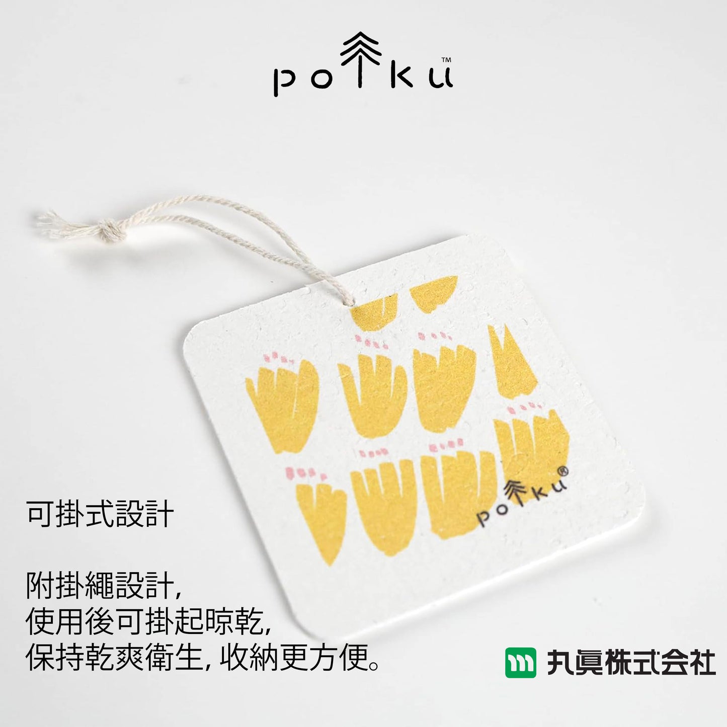 Polku Nordic Natural Sponge 3pcs