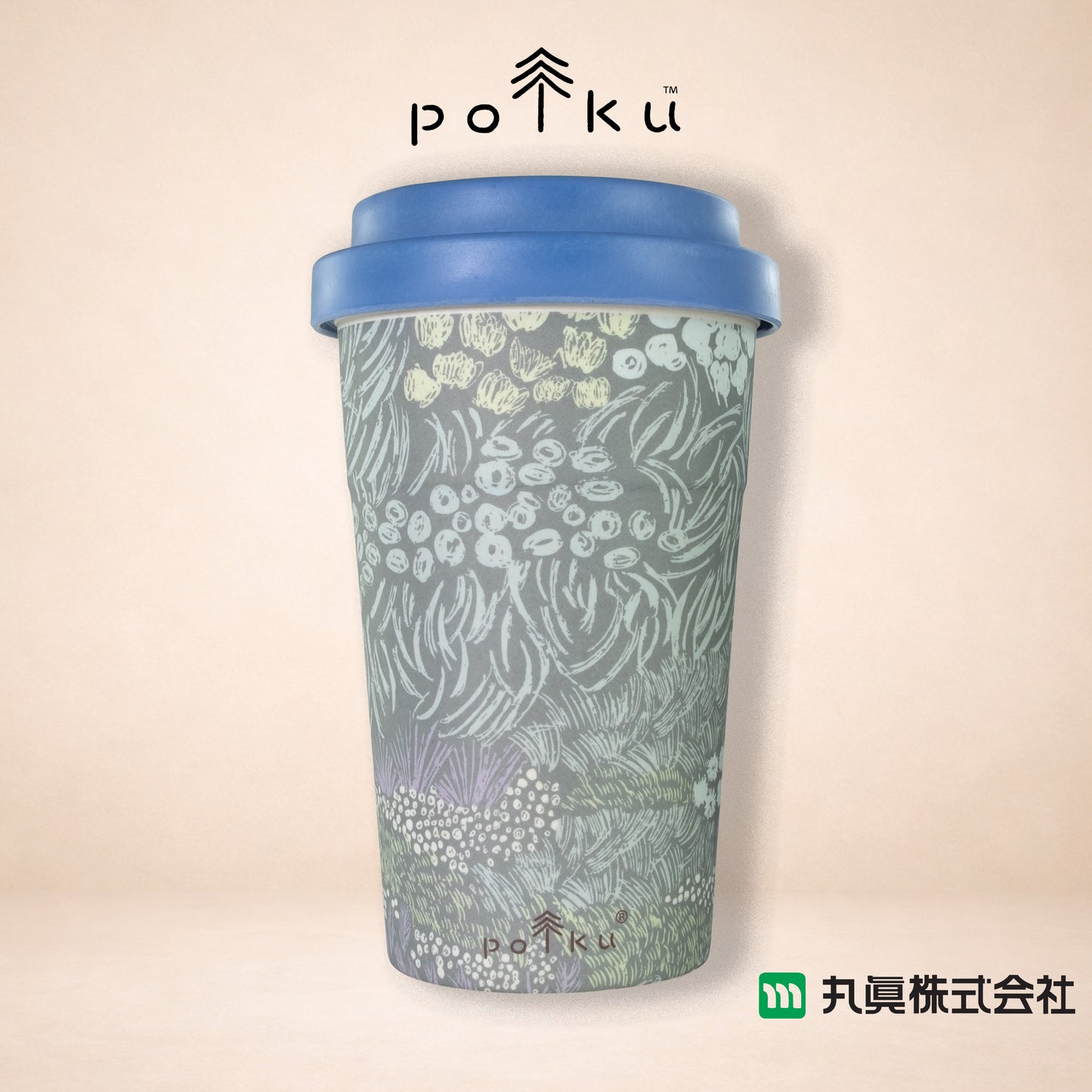 Polku 北歐風環保咖啡杯