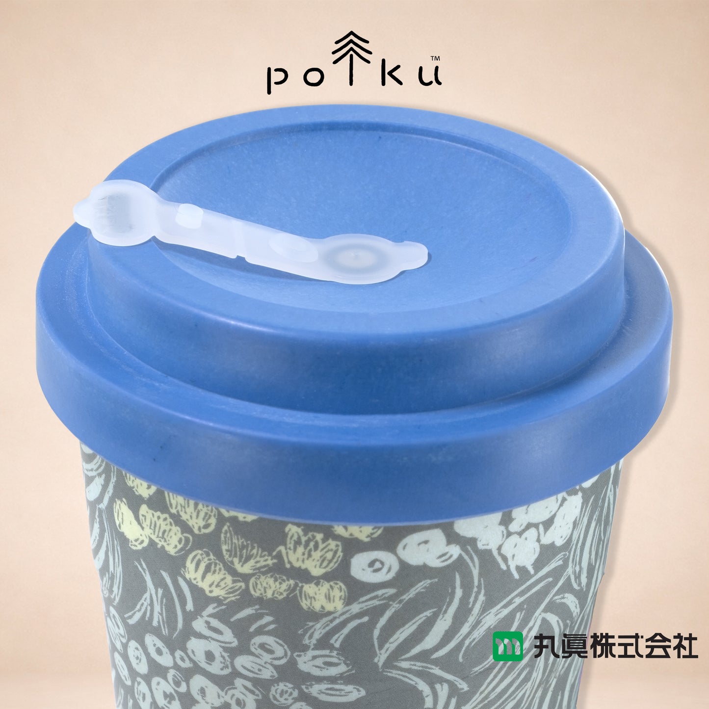 Polku 北歐風環保咖啡杯