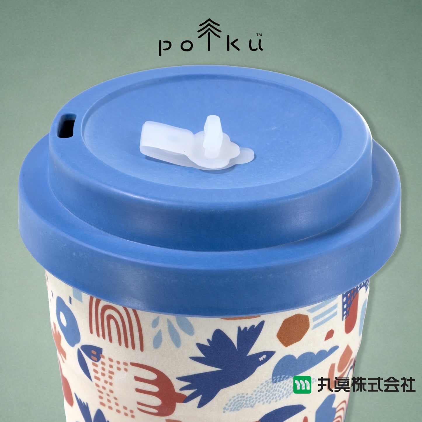 Polku 北歐風環保咖啡杯