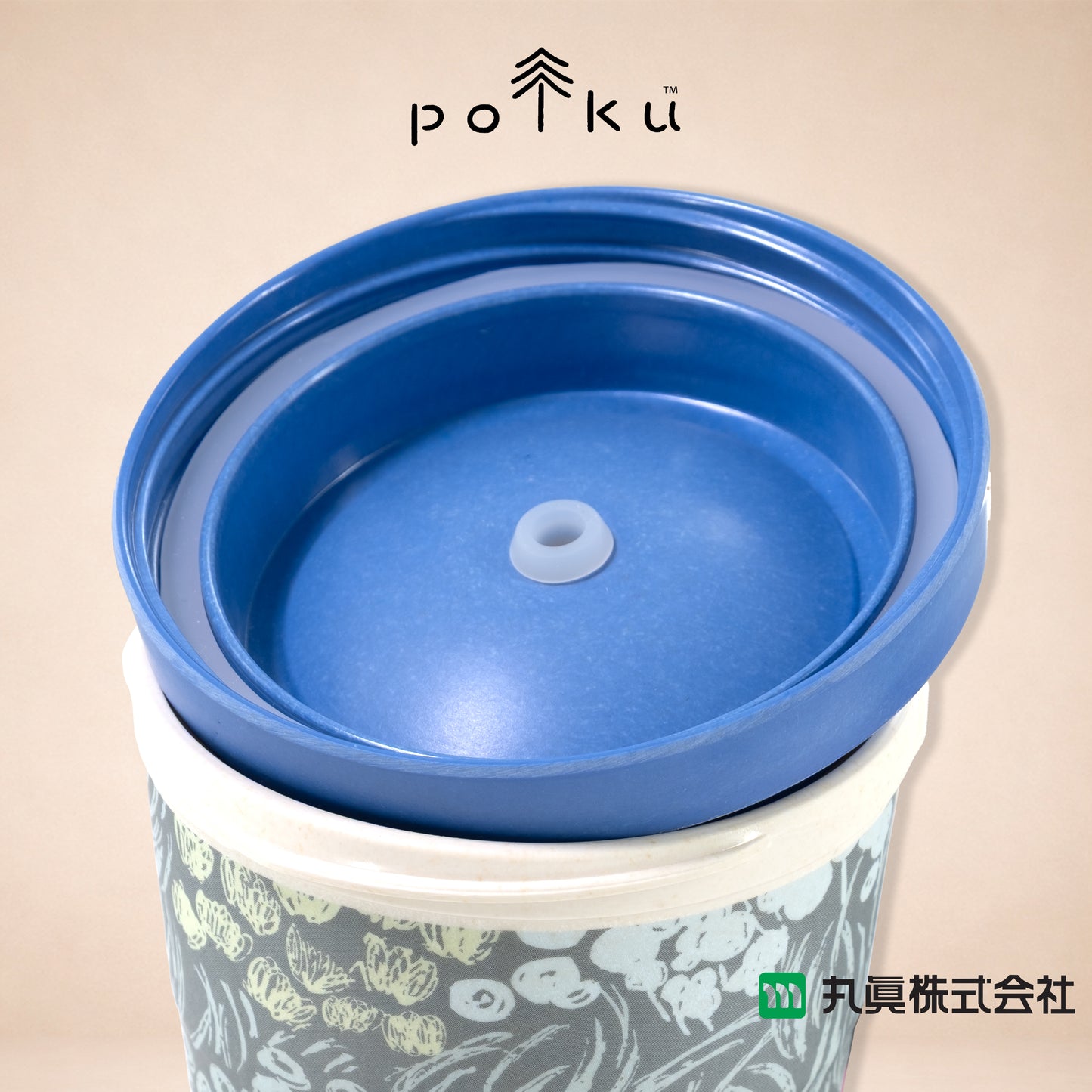 Polku 北歐風環保咖啡杯