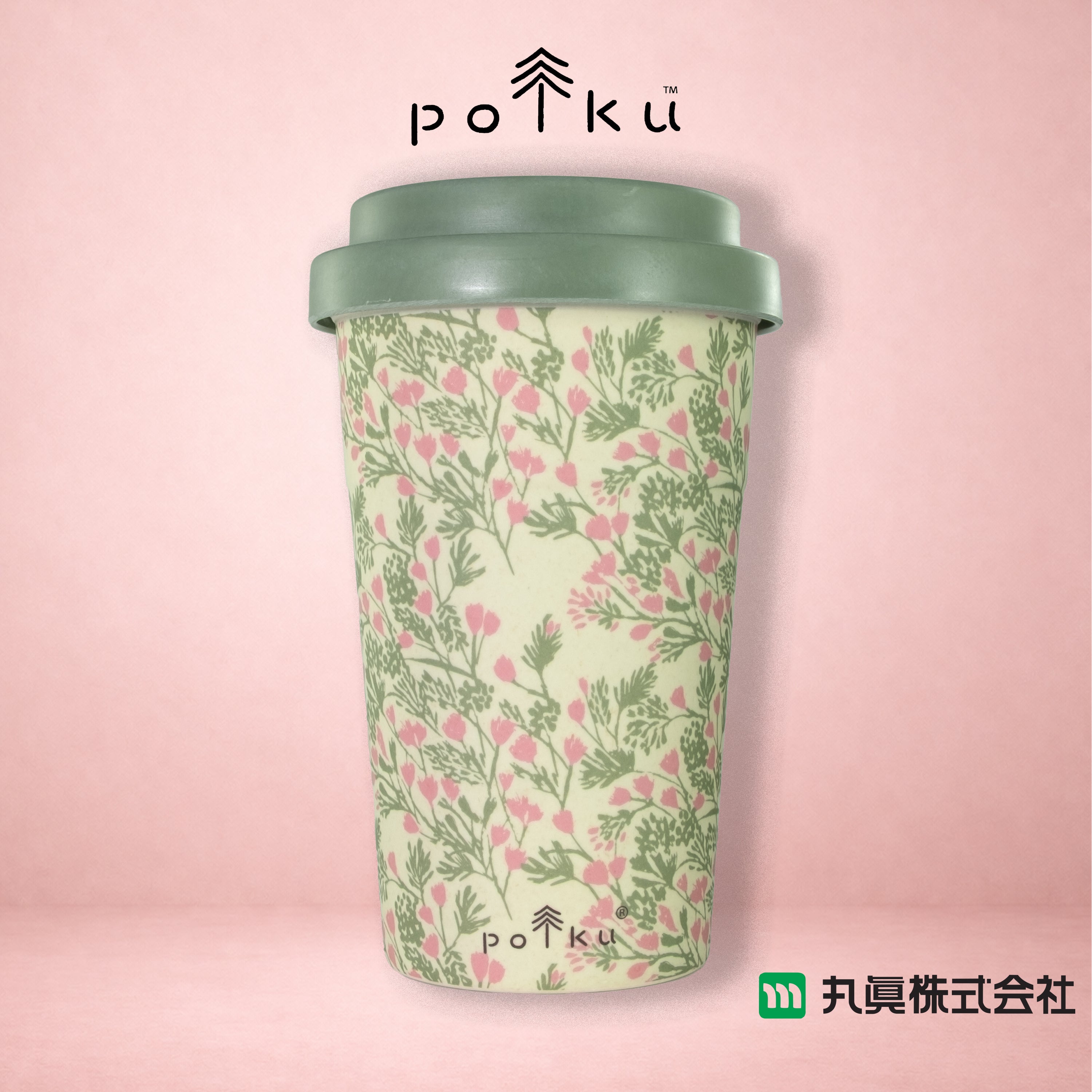 Polku Nordic Eco Coffee Cup – BIG Living