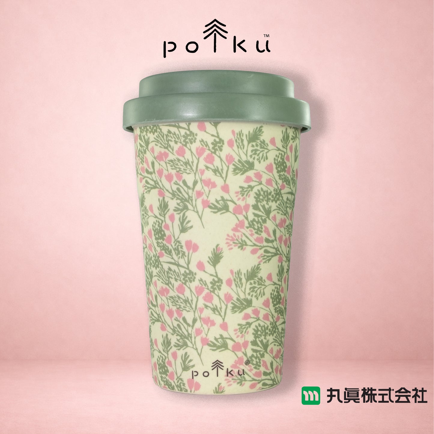 Polku 北歐風環保咖啡杯