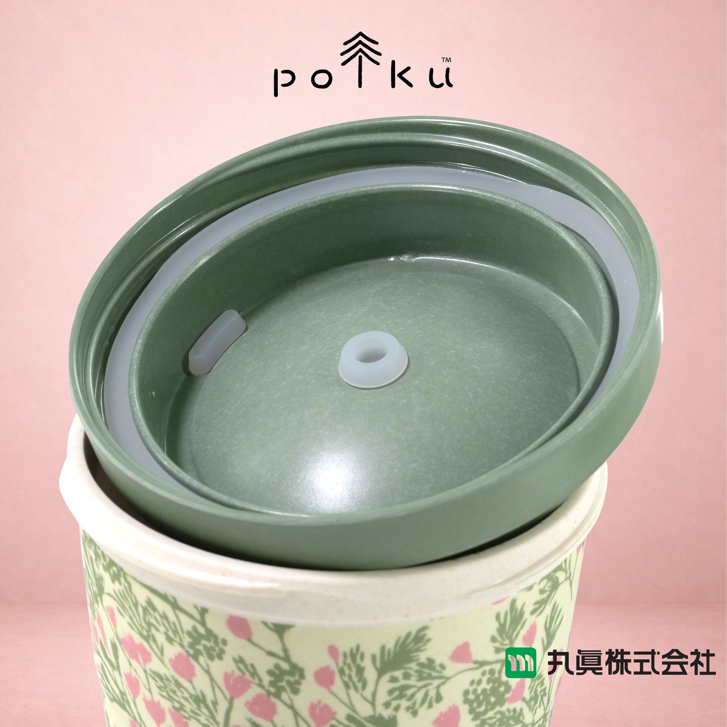 Polku 北歐風環保咖啡杯