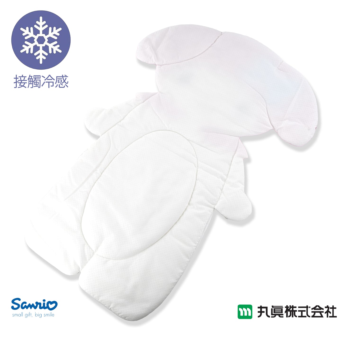 Sanrio® My Melody Cool Touch Babies' Mattress Pad