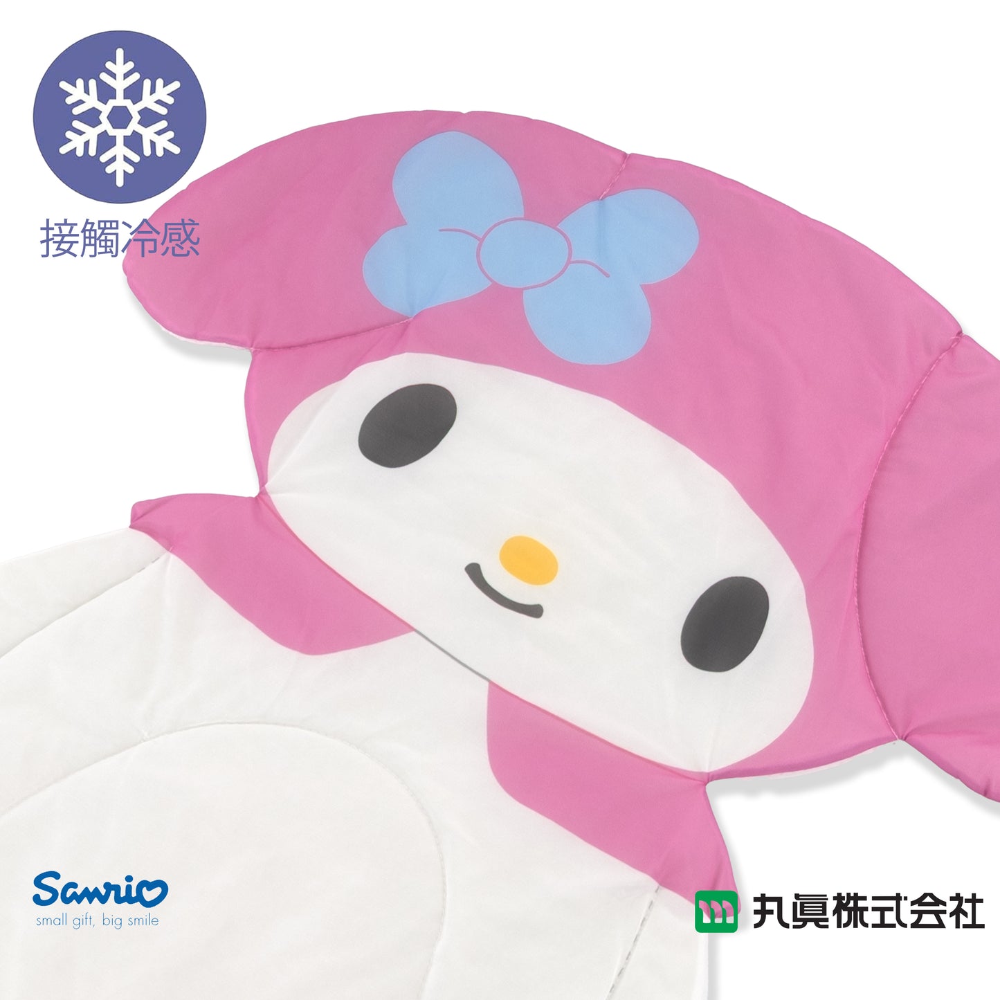 Sanrio® My Melody Cool Touch Babies' Mattress Pad