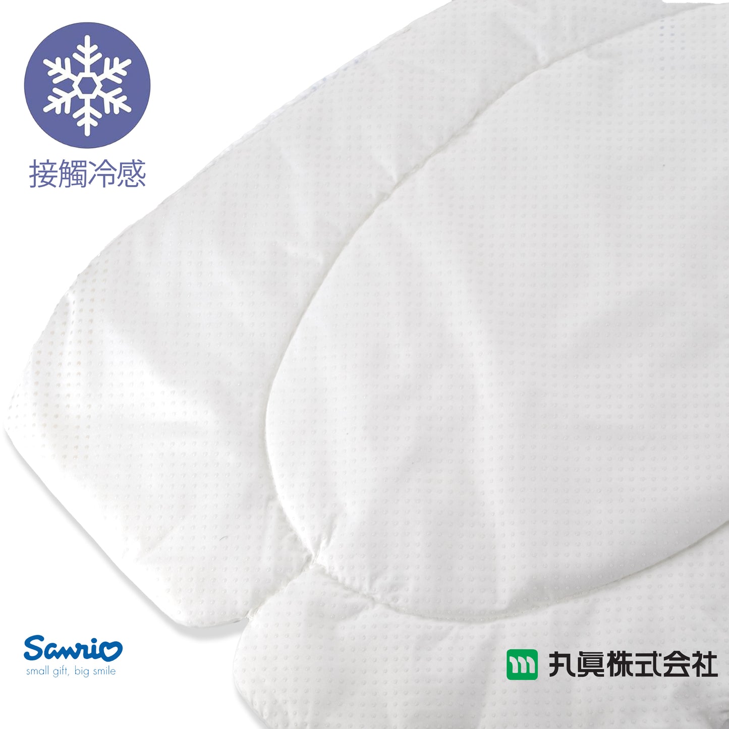 Sanrio® My Melody Cool Touch Babies' Mattress Pad