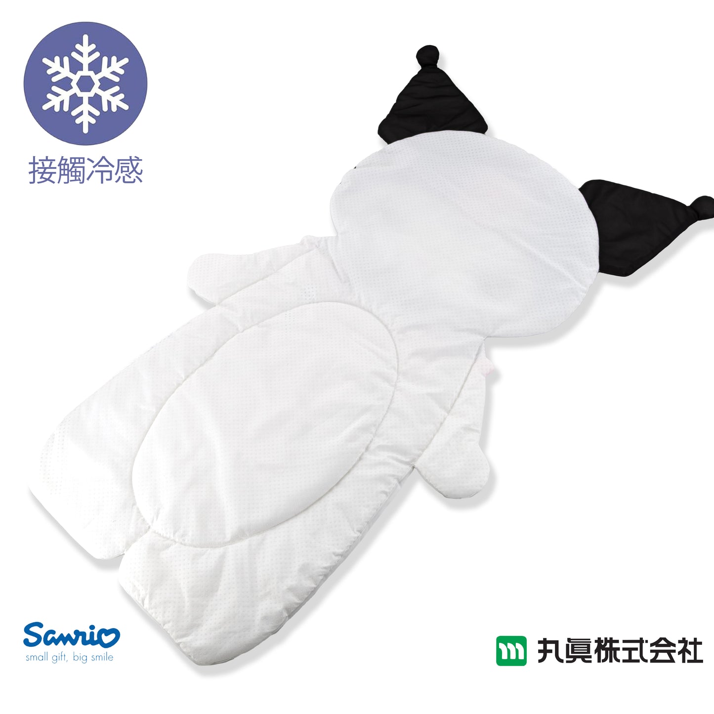Sanrio® Kuromi Cool Touch Babies' Mattress Pad