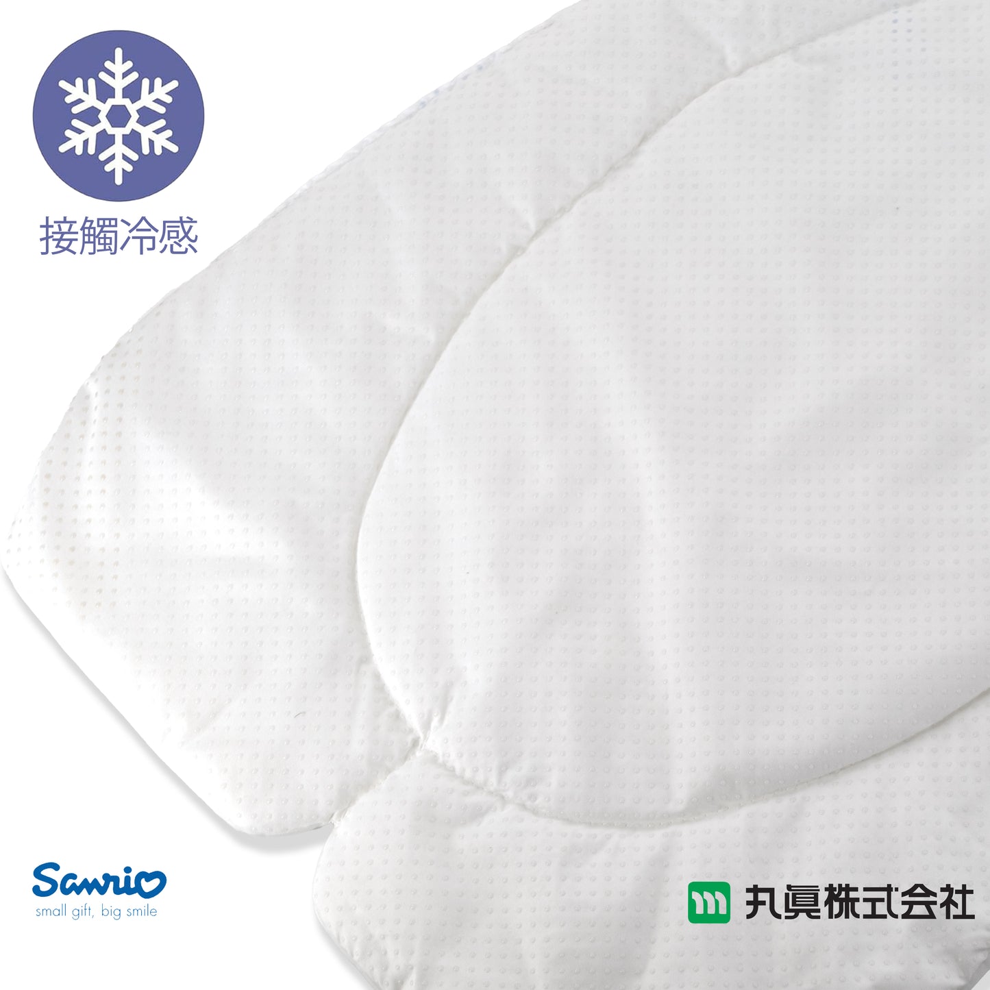 Sanrio® Kuromi Cool Touch Babies' Mattress Pad