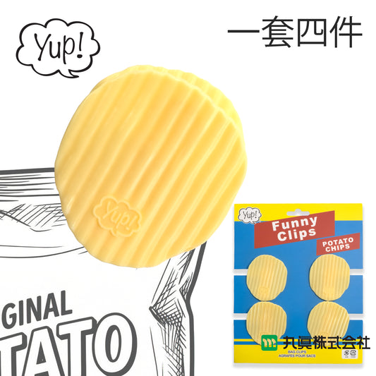 Yup! Potato Chips Bag Clips