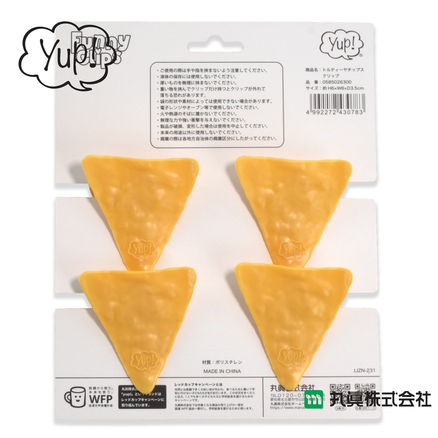 Yup! Tortilla Chips Bag Clips