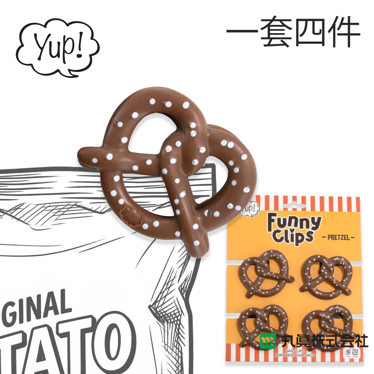 Yup! Pretzel Bag Clips