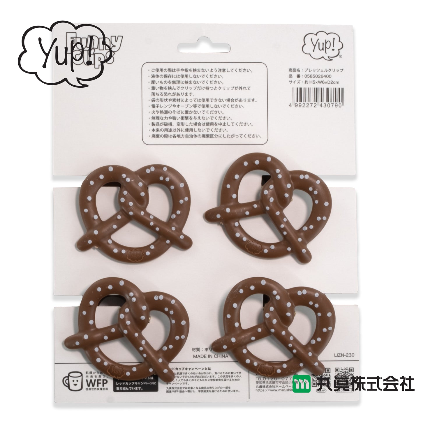 Yup! Pretzel Bag Clips