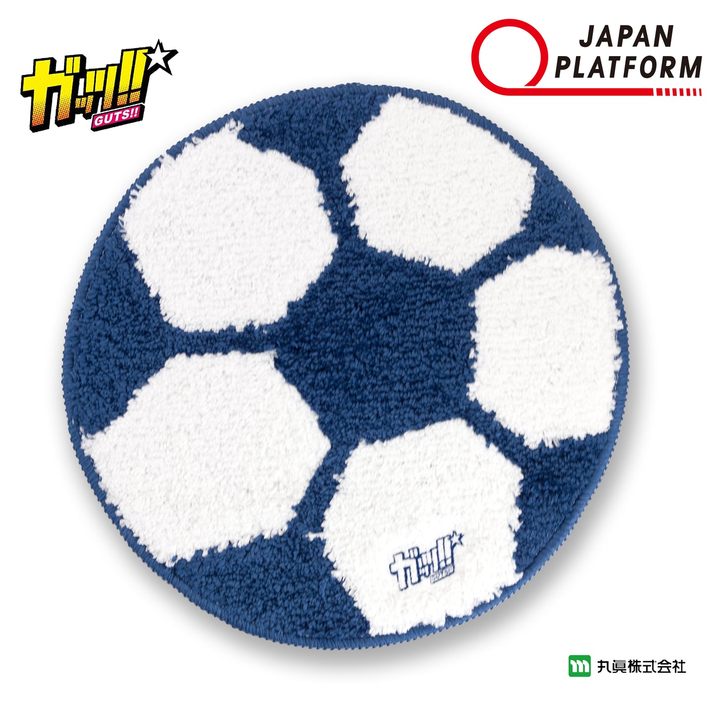 GUTS!! Soccer Club Chair Pad